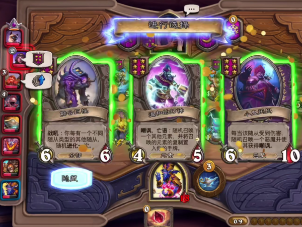 冬幕節禮物來到酒館戰棋了！不來體驗一下嗎