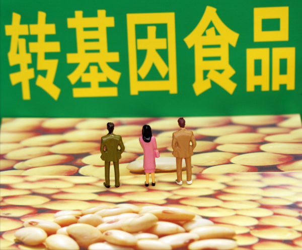 轉基因技術的利與弊 轉基因技術的利與弊