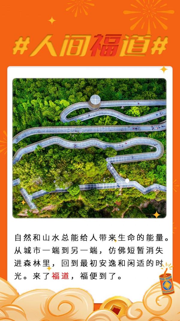 虎年接&OpenCurlyDoubleQuote;hu&rdquo;氣，來福建開啟福之旅