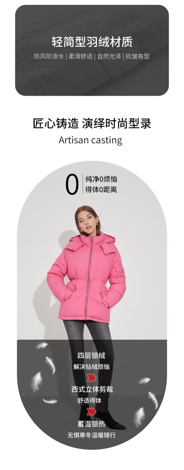 短款羽絨服怎麼搭配好看