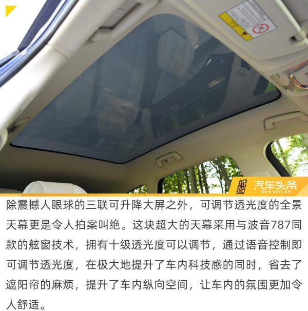 在新疆“為所欲為”的新能源車，嵐圖FREE能帶來哪些快樂？