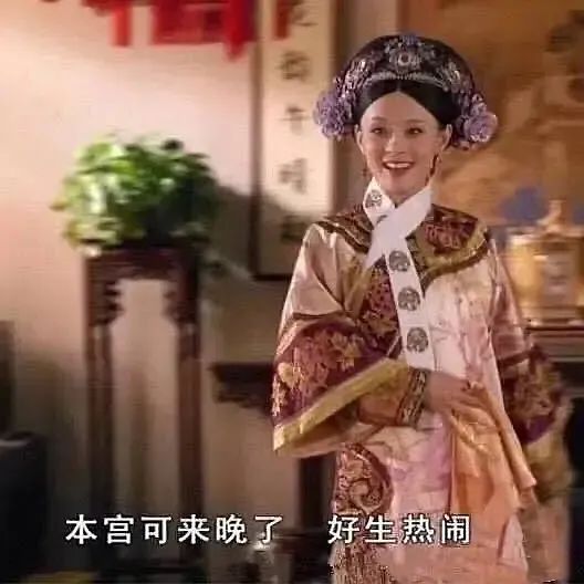 《甄嬛傳》播出整十年,各宮小主們過得怎麼樣? 《甄嬛傳》播出整十年,各宮小主們過得怎麼樣?