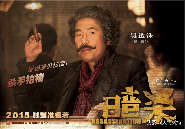 韓國電影中十大黃金配角，每一個都是不輸主角的存在——吳達洙