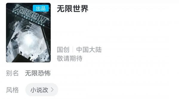 神仙又打架！2022這幾部國漫安排上了