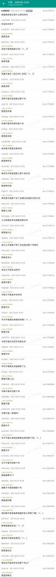 沒有百八十年文學造詣,真寫不出這種文字 沒有百八十年文學造詣,真寫不出這種文字