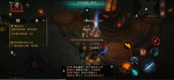 暗黑破壞神不朽:陣營的永恆紛爭(二)暗影會活動及玩法(下) 暗黑破壞神不朽:陣營的永恆紛爭(二)暗影會活動及玩法(下)