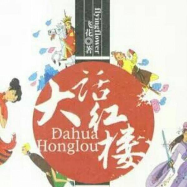 湖南寒門才女寫《賣米》感動中國,病逝後北大追悼,安葬在八寶山 湖南寒門才女寫《賣米》感動中國,病逝後北大追悼,安葬在八寶山