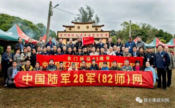 朱亞夫:金門島上響起了雄壯的解放軍軍歌——赴金門島祭英烈紀實 朱亞夫:金門島上響起了雄壯的解放軍軍歌——赴金門島祭英烈紀實