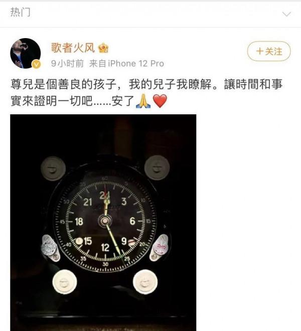 “優質偶像”淪為“過街老鼠”：人前有多優質，背後就有多渣