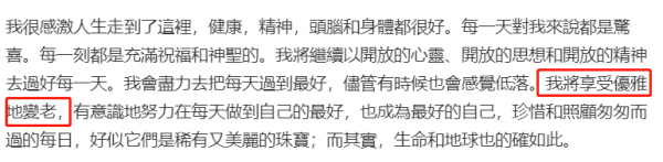 葉倩文與4位港姐聚會，大方展示滿頭白髮，氣質出眾不輸朱玲玲