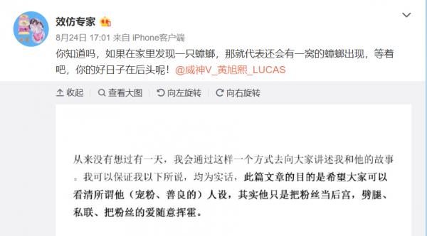 又一渣男被實錘！竟然是吳亦凡的師弟！網友：一家人就要整整齊齊