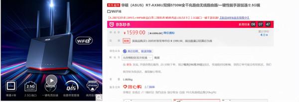 推薦8款Wi-Fi 6路由器 推薦8款Wi-Fi 6路由器