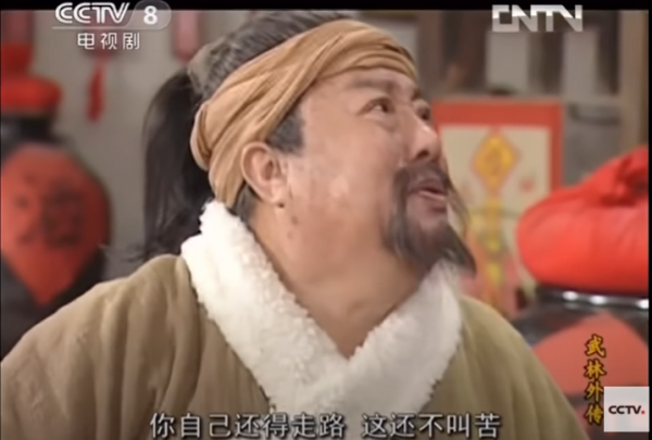 佟湘玉再精明能幹，也逃不開原生家庭的PUA