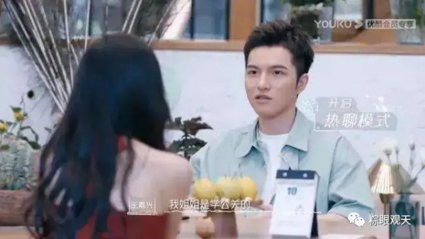 宋智雅:戀綜已無寒門 宋智雅:戀綜已無寒門