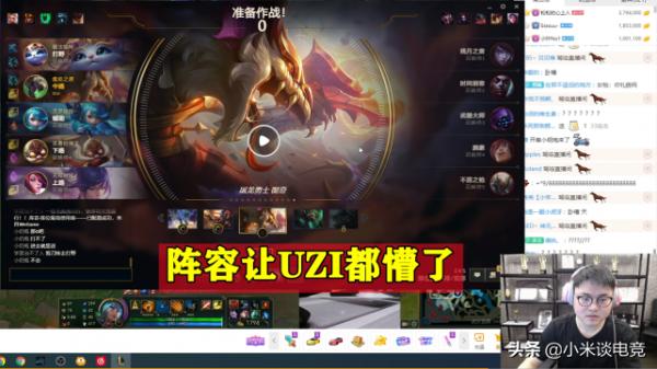 “封號也要退遊戲”,Uzi國服被演員破防開噴,對手打字為Uzi發聲 “封號也要退遊戲”,Uzi國服被演員破防開噴,對手打字為Uzi發聲