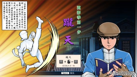 《廖添丁：絕代兇賊之末日》今日登陸Steam 體會俠盜的傳奇人生