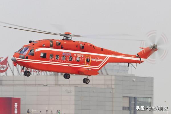AC313:首飛就創造了亞洲最大的重型直升機記錄