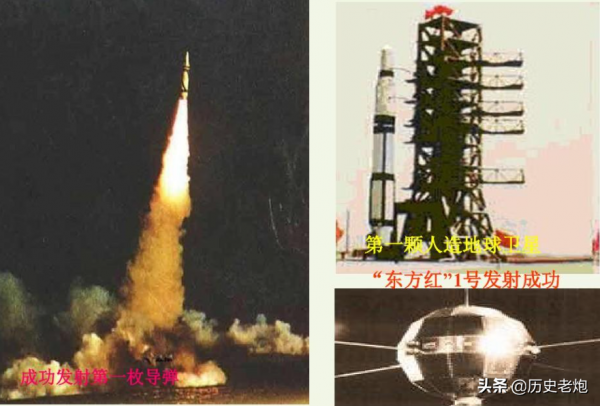 失聯51年的東方紅衛星,現狀如何,中國還能接它“回家”嗎? 失聯51年的東方紅衛星,現狀如何,中國還能接它“回家”嗎?