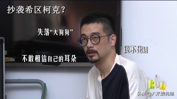 《導演請指教》吳中天為作品致歉，卻否認抄襲，這三點如何解釋？