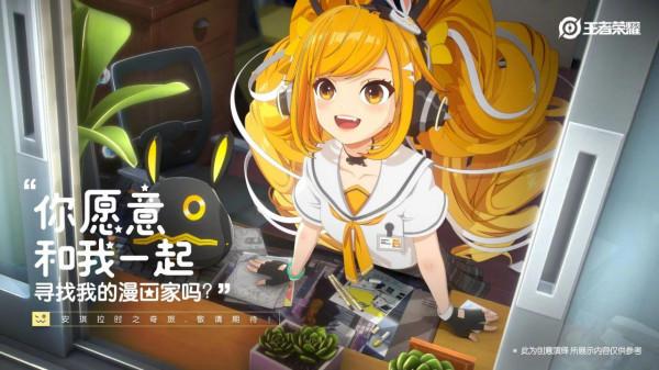 王者榮耀：710點券買兩塊史詩面板，后羿榮耀典藏預計3形態