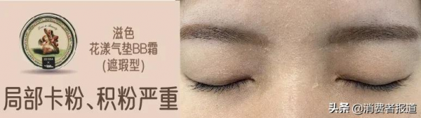 14款氣墊粉底及粉膏測評:雪花秀、滋色、espoir脫妝太驚人 14款氣墊粉底及粉膏測評:雪花秀、滋色、espoir脫妝太驚人