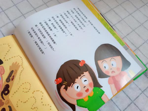 為什麼孩子寧願拉褲子，也不願在學校裡便便呢？