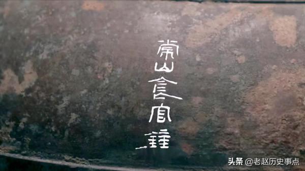 常山王陵發掘記:一場鬧劇,牽出一座驚天大墓,竟要當地駐軍保護 常山王陵發掘記:一場鬧劇,牽出一座驚天大墓,竟要當地駐軍保護