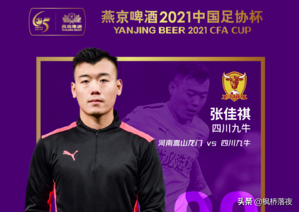 李鐵在等什麼?鄭智最佳替代者已在足協盃嶄露頭角,攻防俱佳 李鐵在等什麼?鄭智最佳替代者已在足協盃嶄露頭角,攻防俱佳