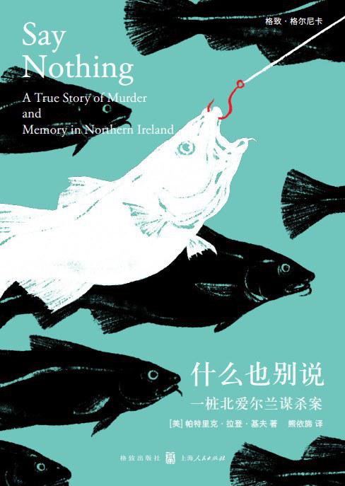 在讀書單 | 14位推薦人分享最近讀到的好書，看看裡面有你想看的書不