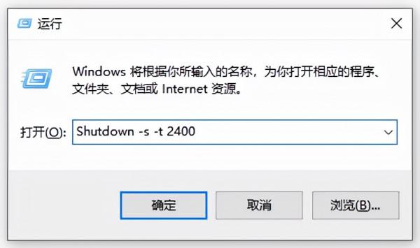 「電腦知識分享」如何將電腦設定為定時關機? 「電腦知識分享」如何將電腦設定為定時關機?