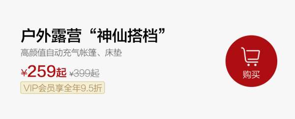 等下個晴天，咱們帶著這套自動充氣帳篷、床墊，去露營吧