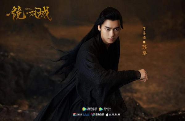 《鏡•雙城》定檔1.16，李易峰仙俠劇迴歸，雙平臺聯播引期待