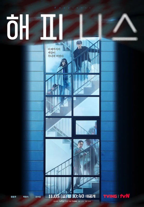 11月8部精彩韓劇，金秀賢、宋慧喬、劉亞仁~男神女神都回歸