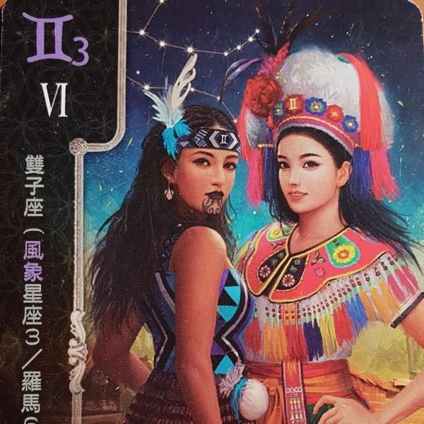 星座塔羅~12星座10月份的課題與指引-風象篇（雙子、天秤、水瓶）