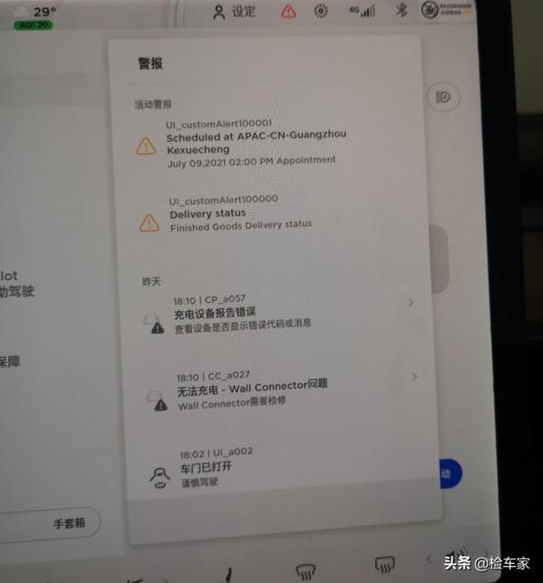 星辰大海還是鐮刀韭菜,21萬買輛8個月的特斯拉MODEL3值嗎? 星辰大海還是鐮刀韭菜,21萬買輛8個月的特斯拉MODEL3值嗎?