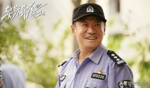 《警察榮譽》人物簡介，張若昀攜手白鹿揭開基層民警的生活