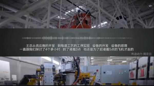 比亞迪：全力以赴，使命必達