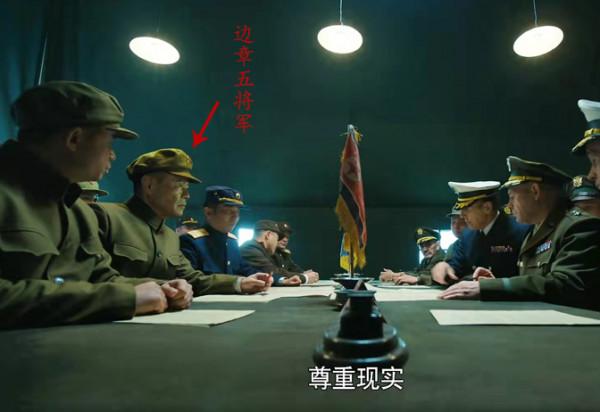 邊章五：長征前險遭不測，原本應授開國上將，可惜在授銜前累死了