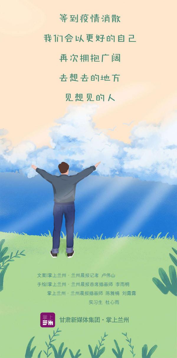 漫說|宅在家裡,能幹些啥? 漫說|宅在家裡,能幹些啥?