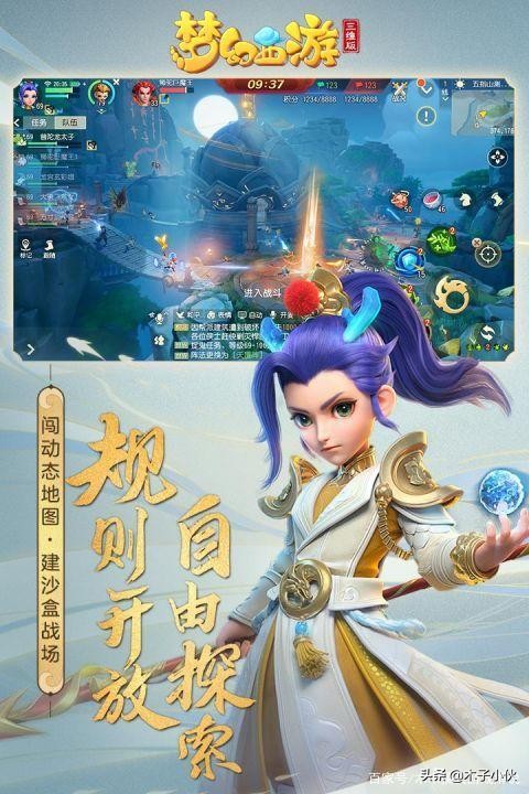 夢幻西遊三維版平民玩什麼職業? 夢幻西遊三維版平民玩什麼職業?