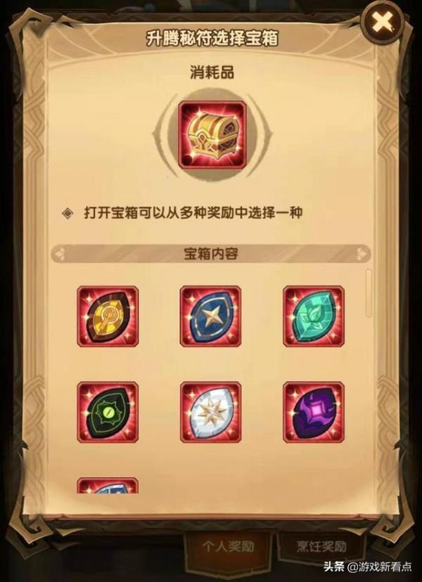 劍與遠征：隆冬盛宴開啟，瑜伽面板免費送，大公會開局自帶外掛