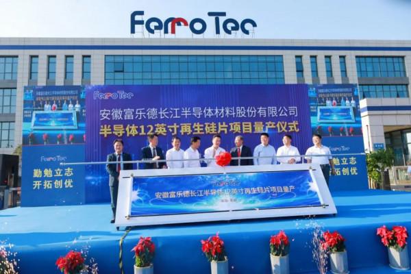 2021年&OpenCurlyDoubleQuote;全球最佳城市&rdquo;榜單揭曉；殼牌95億美元將美國頁岩油氣資產售予康菲石油 &vert; 美通社頭條