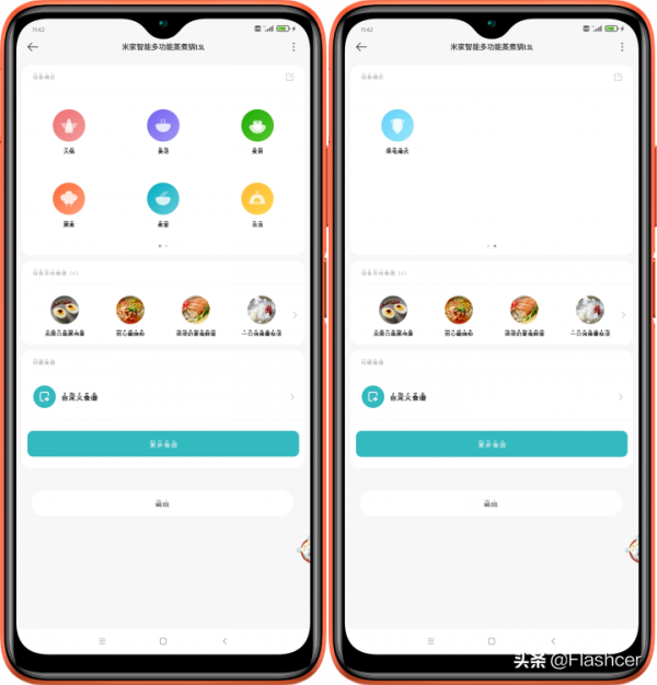 3款多功能電熱鍋橫評:米家智慧多功能蒸煮鍋,究竟好在哪? 3款多功能電熱鍋橫評:米家智慧多功能蒸煮鍋,究竟好在哪?