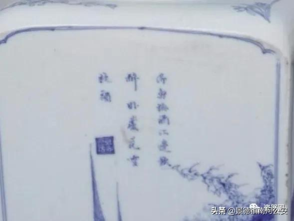 讀瓷｜康熙青花 美不勝收