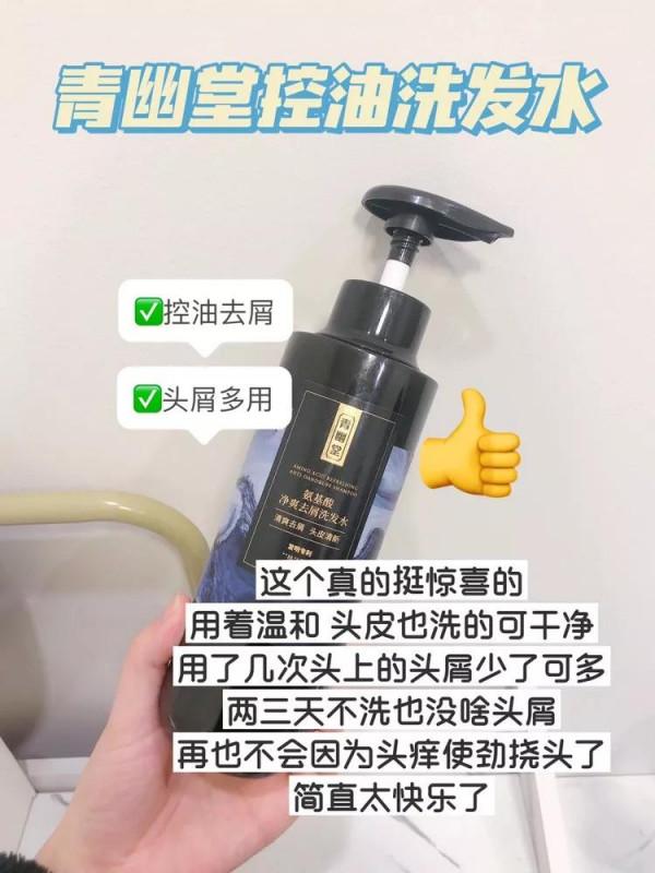 超好用的國貨洗髮水，看看你用過哪幾款吧，支援國貨