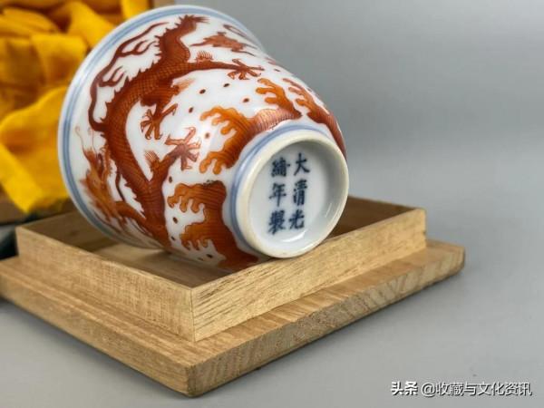 光緒官窯礬紅雲龍紋杯鑑賞