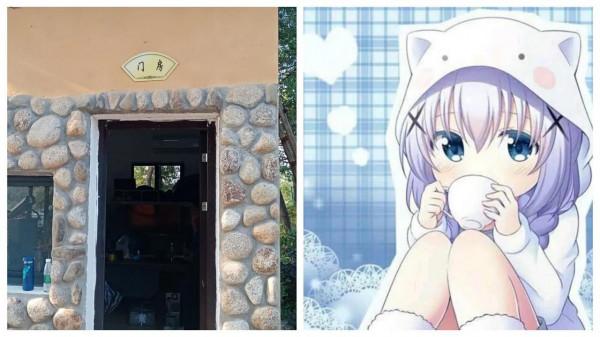 我們來到了鹿島上 我們來到了鹿島上