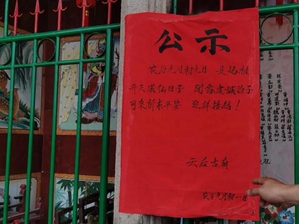 韓江邊有座二百多年的媽祖古廟，牌匾是乾隆年間古人手書