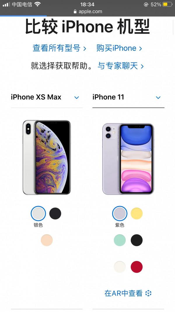 iPhone11配置對比xsmax 3000價位誰才是價效比之王？