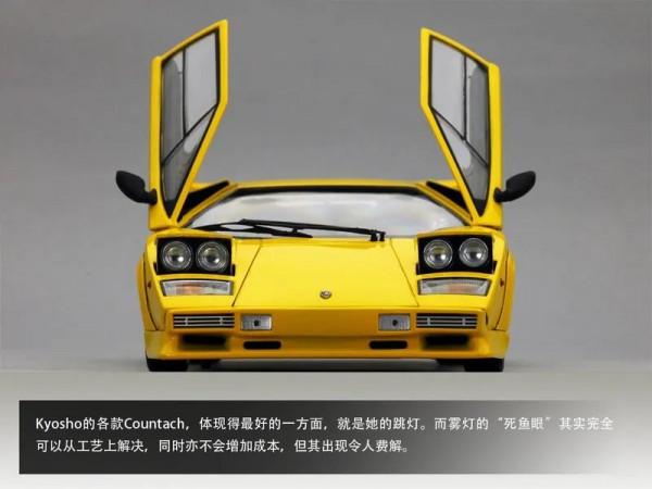 溫故而知新，輪語的第一個車模測評